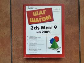 "3D pagrindų vadovėlis dizaineriams" 2008 metai
