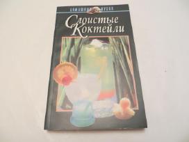Knyga Sluoksniuoti kokteiliai daugybė receptų 1998