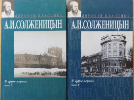 Knygos rusų kalba (книги на русском б/у)