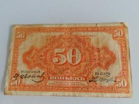 50 kapeiku 1919