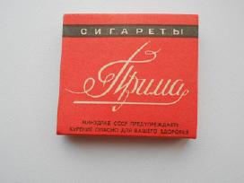 Antikvarine pakuotė Prima