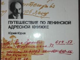 Путешествие По Ленинской Адресной Книжке Юров Ю.