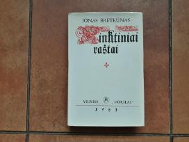 Jonas Bretkūnas "Rinktiniai raštai" 1983 metai