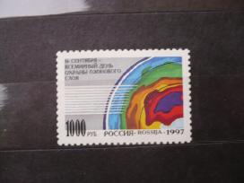 1997 m. Pasaulinė ozono sluoksnio diena Mhn