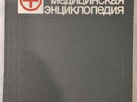 Популярная Медицинская Энциклопедия (1988)