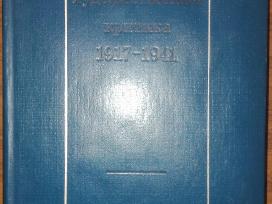 Русская Советская Художественная Критика 1917+1941
