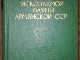 Атлас Ископаемой Фауны Армянской Сср 1974 m.