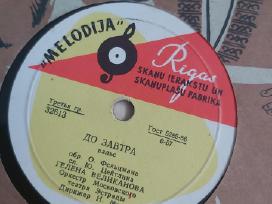 Sena vintažinė vinilo plokštelė