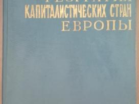 Экономическая География Капиталистических Стран Ев