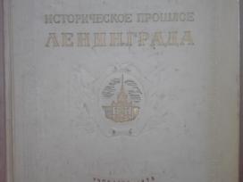 Историческое Прошлое Ленинграда
