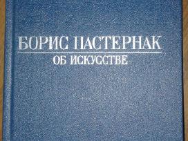 Борис Пастернак Об Искусстве