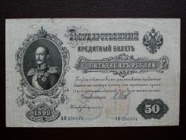 50 rubliu 1899m