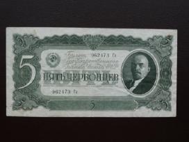 5 Červoncai 1937m