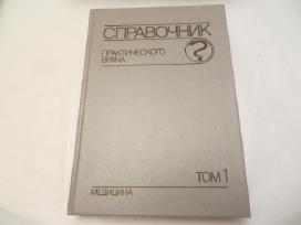 Knyga Praktikuojančio gydytojo žinynas 1-2 t. 1990