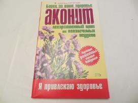 Knyga Akonitas apie gydymą juo nuo ligų 2005