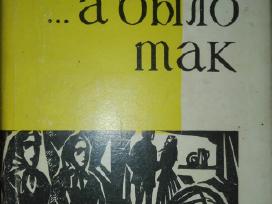 .а Было Так Симонайтите Е.