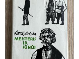 Meisteris ir sūnūs