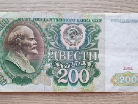 1991 metų 200 rublių