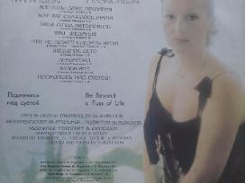 Ala Pugačiova vinilinė plokštelė