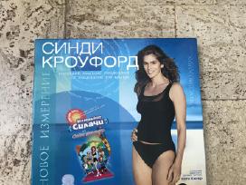 Pratimų kompleksas / Cindy Crawford
