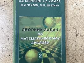 Matematinės analizės užduočių rinkinys