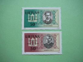 Lietuva 1997 Vasario 16 svarus lit632s