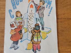 1962 m. Naujametinis atvirukas.