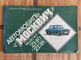 Moskvič automobilio albumas, 1982 m.
