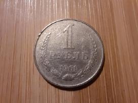 1 rublis 1961 TSRS