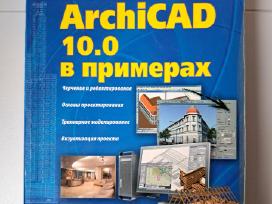 Knyga - Archicad 10