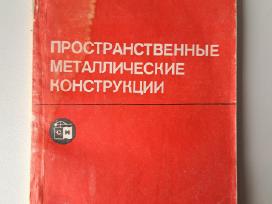 Knyga - Metalicheskeji Konstrukciji