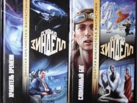 Дэвид Зинделл. Реквием по Homo Sapiens цикл (2 кн)