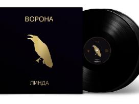 Linda 2 vinilai (2 lp)