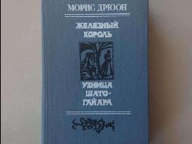 Дрюн Железный Король - Узница Шато Гайара