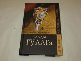 Knyga Клады Гулага. Записки лагерного врача 2007