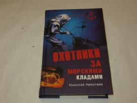 Knyga Охотники за морскими кладами Н. Николаев2011