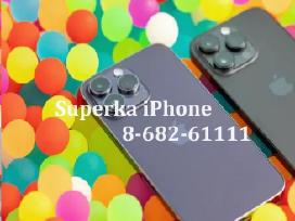Perka iPhone 15 Pro Max 256gb / 512gb / 1tb .