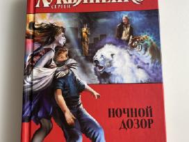 Dnev oj dozor, Lukjanenko Дневной дозор