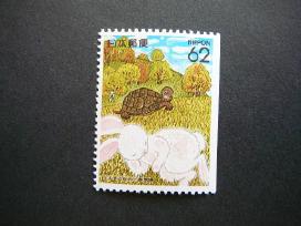 Vezliai Kiskiai Japonija 1991 jp2074ds