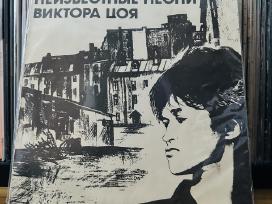 Kino Viktor Tsoi Vinilines Plokšteles