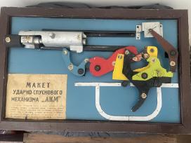Tarybinio automato Akm veikimo maketas