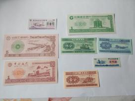 Kinetiskos banknotos