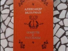 Veltman apsakymai _ Велтман повести