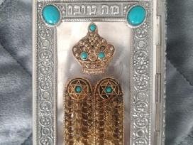Sidur Avodat Israel 1970 m. maldaknygė