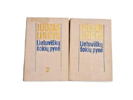 Lietuviškų Šokių Pynė: I Tomo ir II Tomo Kolekcija