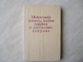 Mokomasis lietuvių kalbos rašybos žodynas