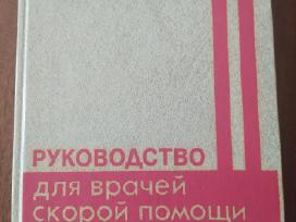Vadovas greitosios medicinos pagalbos gydytojams r