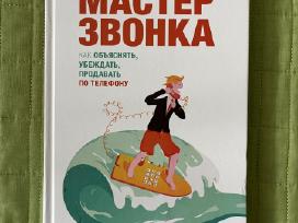 Knyga “Skambučių meistras“ rusų kalba.