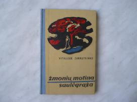 V. Zakrutkinas - Žmonių motina . Saulėgrąža