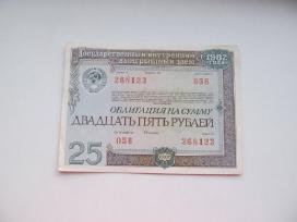 Obligacija 25 ir 50 rubliu , CcCCCP , 1982